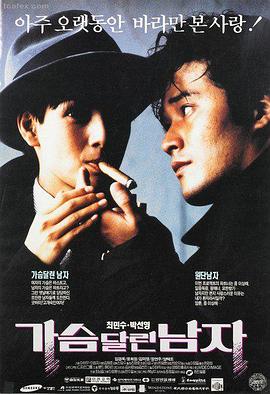 华丽的外出在线观看高清 剧照