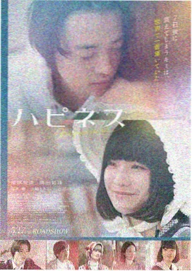 华丽的外出完整版 剧照
